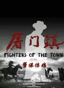 我看黄色片